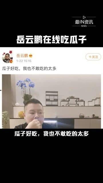 吃瓜看娱乐圈是真的吗