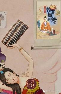 吃瓜娱乐圈图画高清版图片