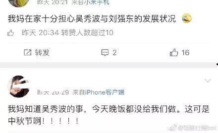 娱乐圈出轨吃瓜是谁,揭秘吃瓜群众的围观真相